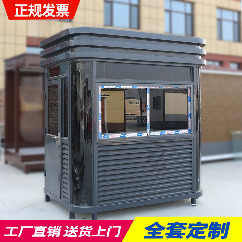 Steel structure guard booth security booth outdoor school community mobile doorman security duty spot door guard security charge