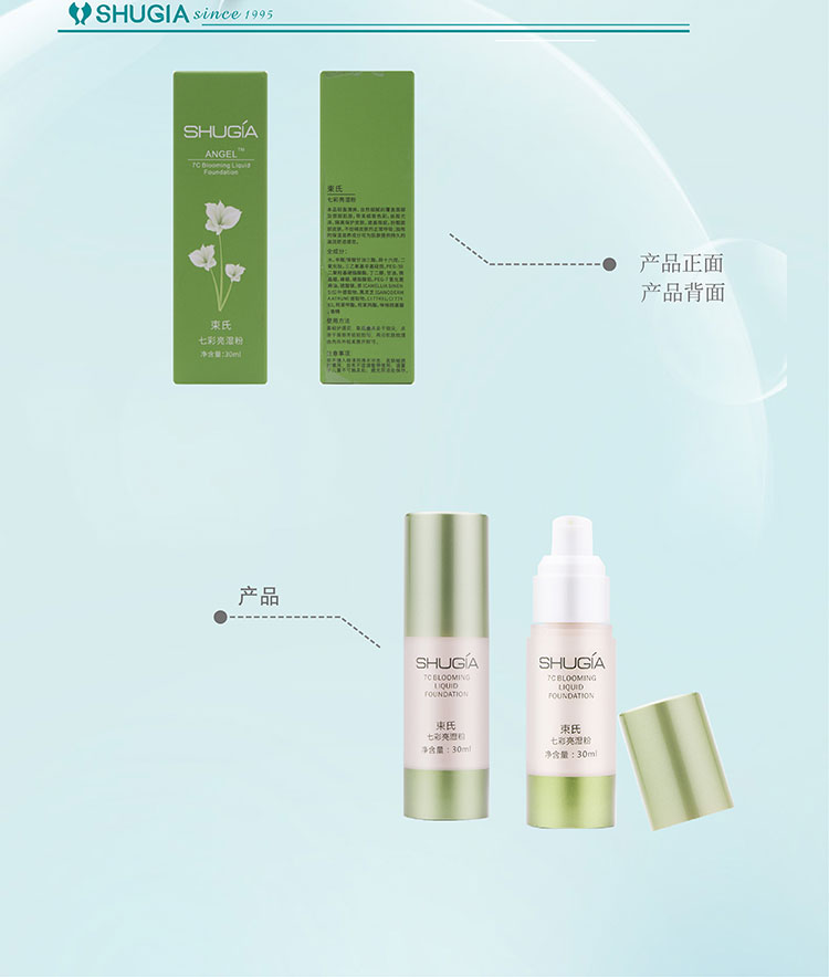 Bunch của phấn ướt đầy màu sắc tươi sáng 30ml Mỹ phẩm Hàn Quốc chính hãng quầy chất lỏng cô lập kem dưỡng ẩm che khuyết điểm nữ - Nền tảng chất lỏng / Stick Foundation phấn missha đỏ