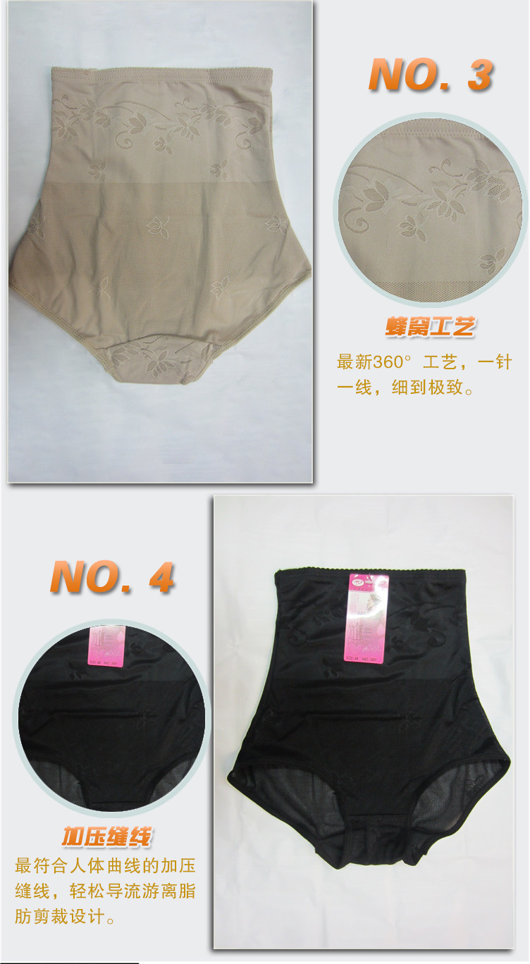 body amincissant en nylon - Ref 677651 Image 5