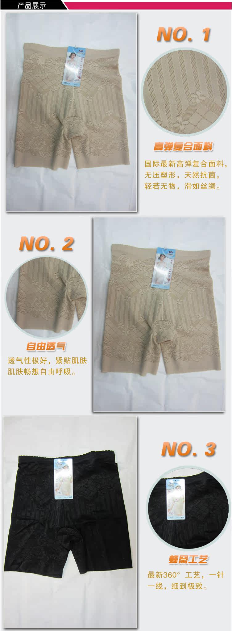 body amincissant en nylon - Ref 679319 Image 8
