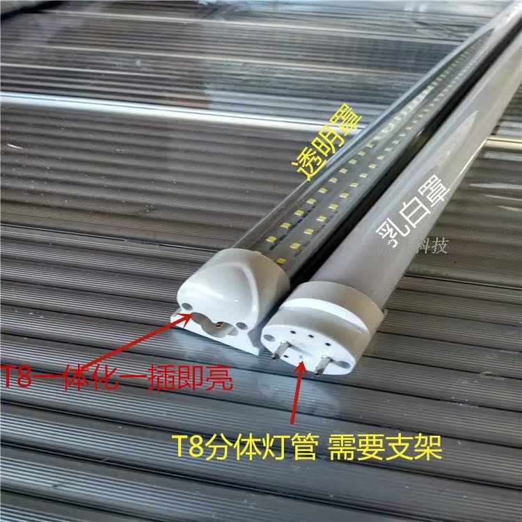 led灯管T8双排日光灯一体化支架灯长条灯超亮节能灯具