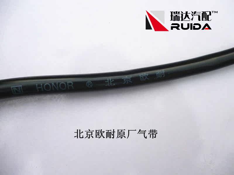 Pompe à vélo - Ref 2388773 Image 14