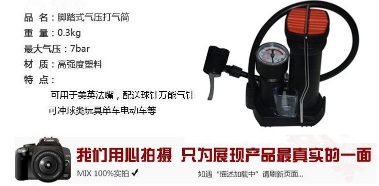 Pompe à vélo - Ref 2389249 Image 6