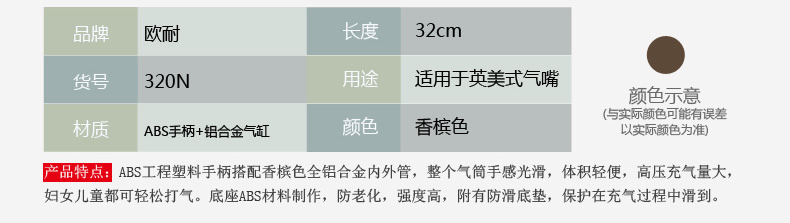 Pompe à vélo HONOR - Ref 2388823 Image 15