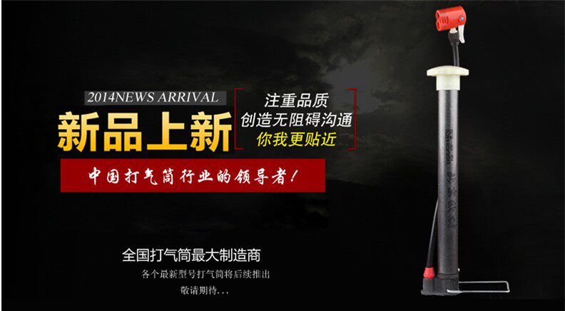 Pompe à vélo - Ref 2388773 Image 6