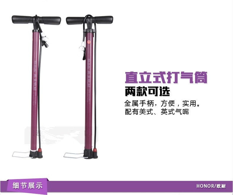 Pompe à vélo - Ref 2390770 Image 9