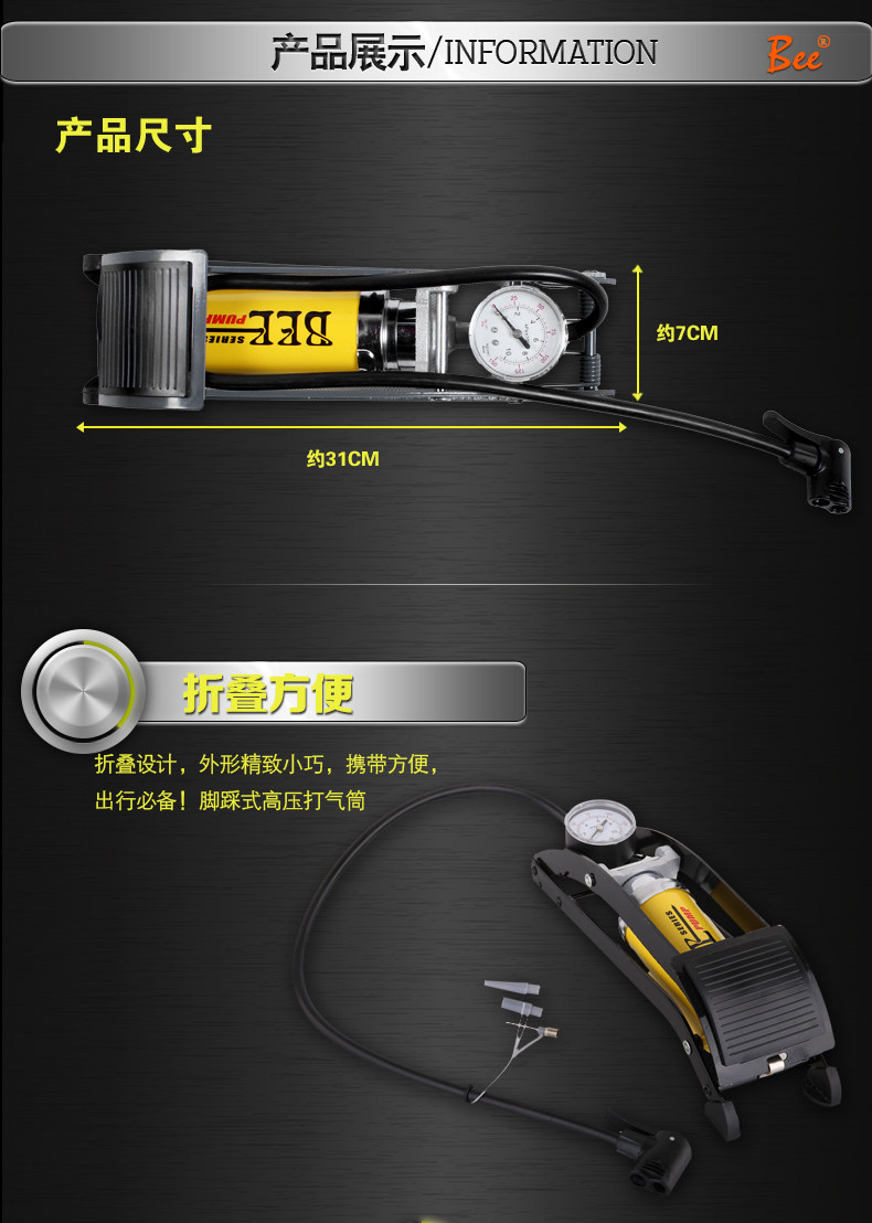 Pompe à vélo - Ref 2390254 Image 19