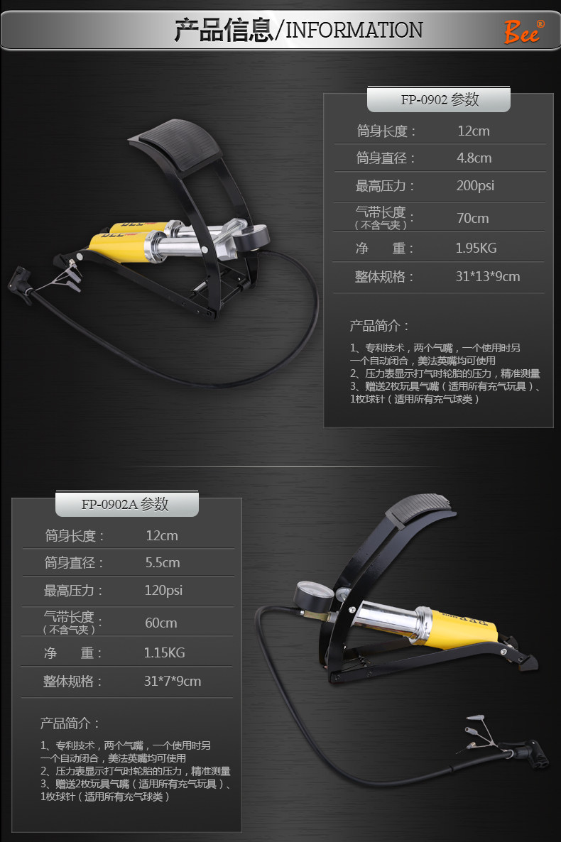 Pompe à vélo - Ref 2390254 Image 10