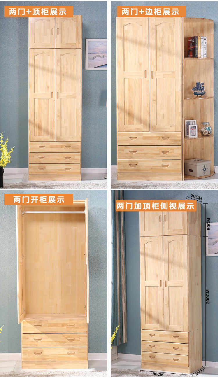 WARDROBE_05.JPG