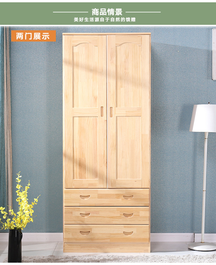 Wardrobe_04.jpg