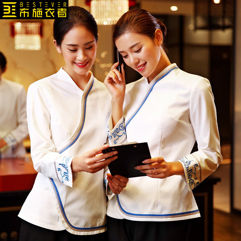 Cloth Weaver Hotel Dining Room Attendant Work Clothes Chinese Autumn Winter Long Sleeve Jiangnan Catering Fire Pot Shop Overalls