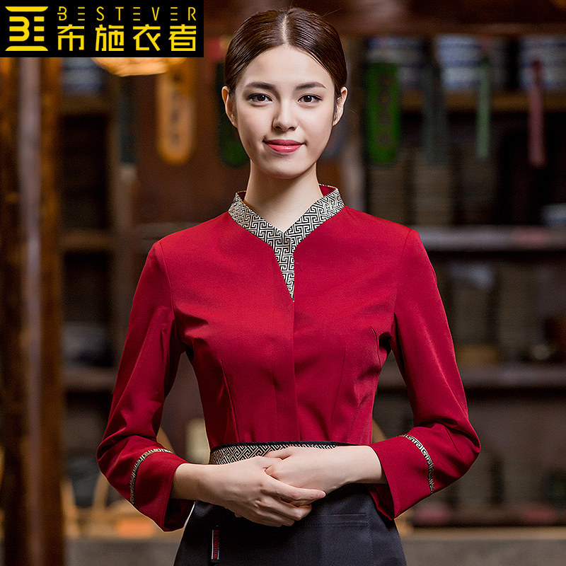 Hotel Restaurant Uniform Autumn Winter Clothing China Wind Long Sleeve Women Fire Boiler Shop Attendant Catering Hotel Staff Suit