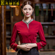 Hotel restaurant overalls autumn and winter clothes Chinese style long sleeve female hot pot restaurant waiter restaurant staff set