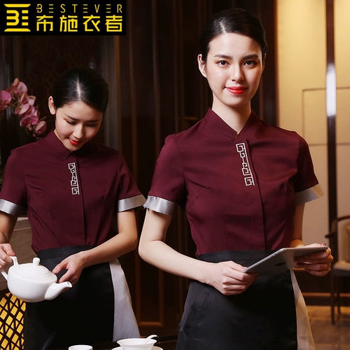 布施衣者 Китайская горячая рабочая одежда
