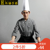 Masters fashion Plaid restaurant chef work clothes men autumn and winter clothes kitchen clothes chef clothes long sleeves