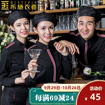 Giving yi zhe uniforms autumn and winter shirt fast Coffee restaurant waiter catering work clothes hotpot restaurant