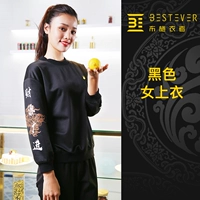 Черная женская вершина