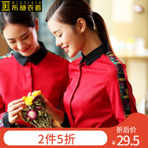 Hotel waiter overalls long-sleeved womens milk tea fast food restaurant clothing coffee Western restaurant dining uniforms autumn and winter clothes