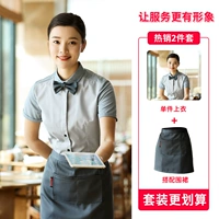 Серые женщины с коротким рукавом+фартук