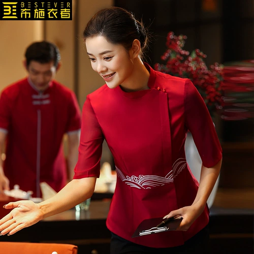 Работники работников Shiba Shifer Работают китайский ресторан с коротким рукавом с коротким рукавом