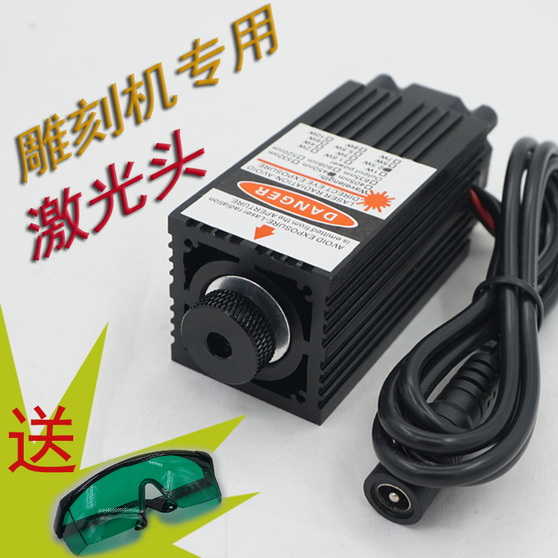 Engraving machine laser head purple blue light
