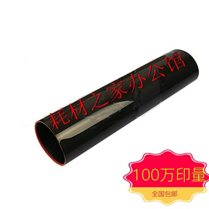 Suitable for Ricoh PRO8100 8110 8120 FIXING BELT DINE FILM JAPAN IMPORTS