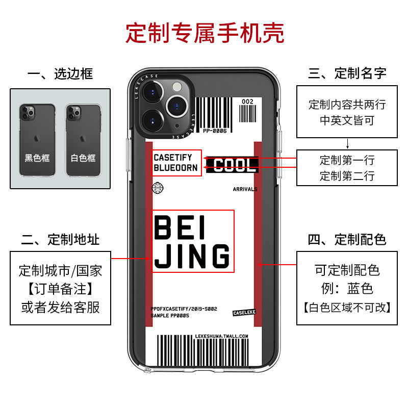 iphone12 mobile phone shell couples plane ticket customization suitable for Apple 11promax creative express order XSMAX tide brand signature custom 8plus color contrast Japanese and Korean ins wind small