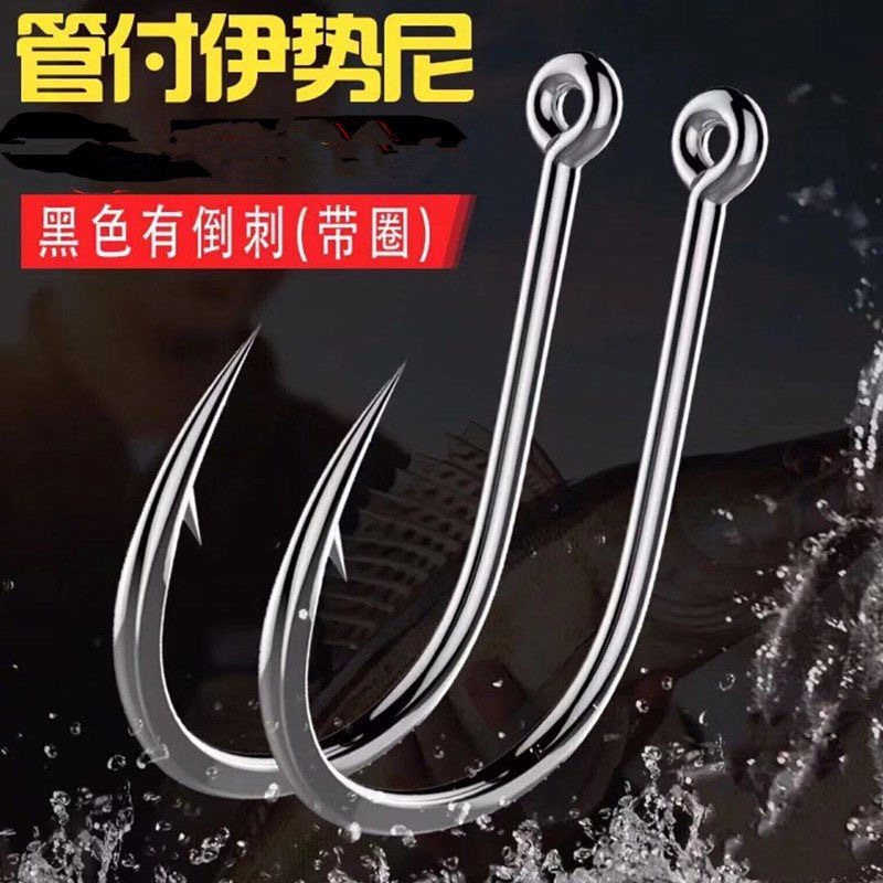 伊勢二号の釣り針が入ったチューブ。バルク。バーブ付き。リング付き。穴付き。ループ付き。釣り用。ジャイアント釣り用。本物の釣り道具。