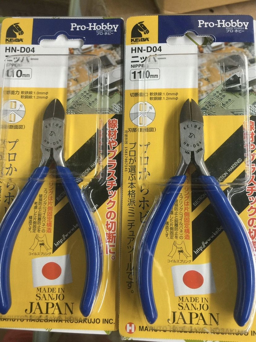 Original Japanese horse brand KEIBA micro electronic pliers oblique nose pliers HN-D04 HT-D04 electronic scissors