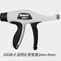 原装美国泛达扎带枪Panduit  GTS-E  GS2B-E GS4H-E束线枪 紧线钳