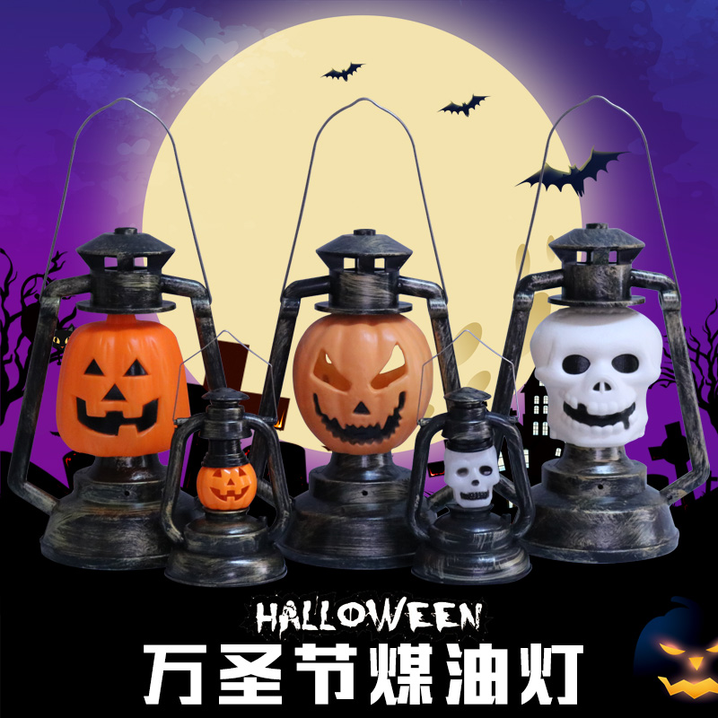 Halloween decorations Halloween portable kerosene lamp skull kerosene lamp pumpkin kerosene lamp hollow kerosene lamp