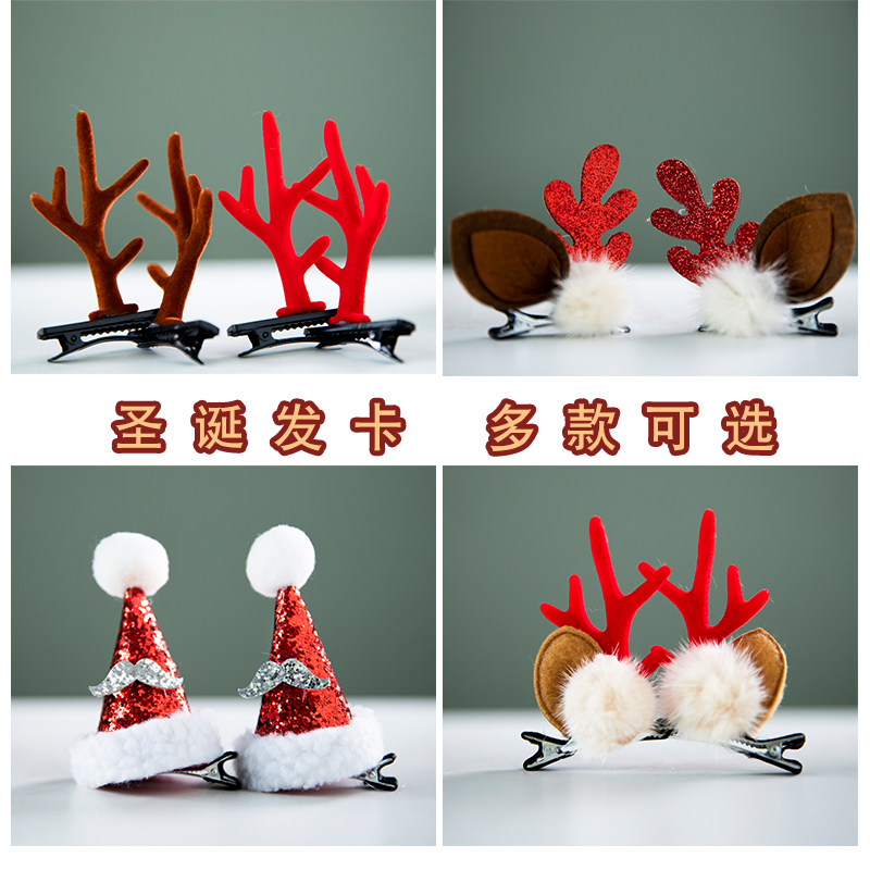 Christmas decorations Christmas Head Reed Red Brown Deer Corner Hair Clip Children Adult Prom Stage Decorations