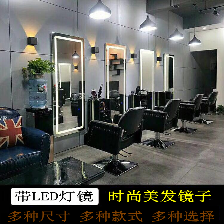 Barber shop mirror wall with light hair salon single mirror floor hair