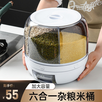 Five cereals Cereals Containing Box Swivel Sub-Lattice Food Grade Loading Rice Pail Household Seal Anti-Insect Moisture Storage Tank Multig