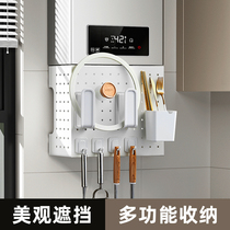 Kitchen Gas Water Heater Line Cover Ugly Shield Dongle Perforated Plate Free wall hanging furnace Gas Table Tube shielded Decoration