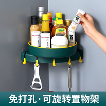 Kitchen corner shelf tripod multi-function corner seasoning rack countertop corner storage rack wall hanging non-perforated