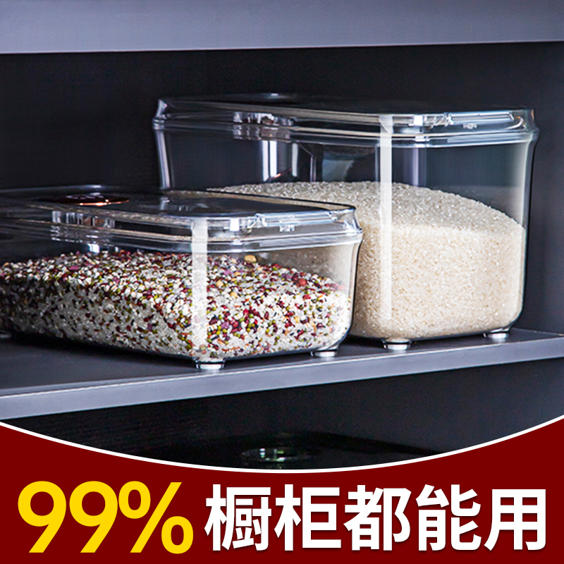 Clean Power God Transparent Rice Barrel Home 20 Jin Seals Moistureproof Rice Cylinder Rice Noodle Storage Container Five Valley Miscellaneous Cereals Containing box