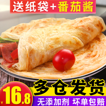 Green fresh hand-grabbed cake original family packed whole box of authentic breakfast home hand-torn fried noodle cake crust