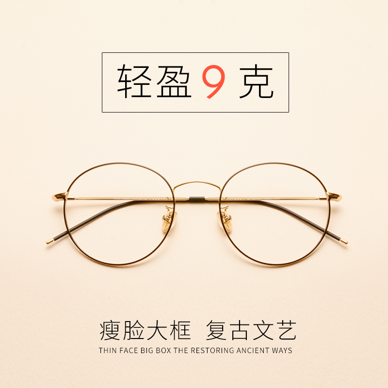 Montures de lunettes en Alliage cuivre-nickel - Ref 3142089 Image 1