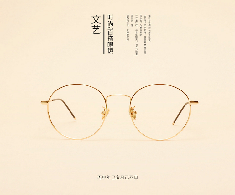 Montures de lunettes en Alliage cuivre-nickel - Ref 3142089 Image 8