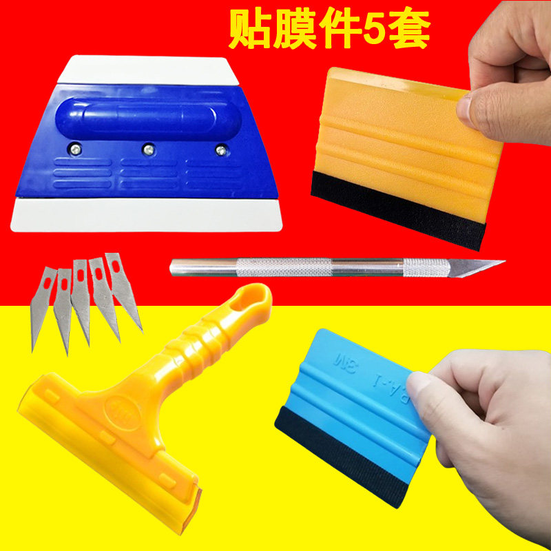 3M牛筋刮水板到底有多神?贴膜党狂喜!汽车玻璃/墙纸/贴膜神器大揭秘💥-刮板-淘宝好物网