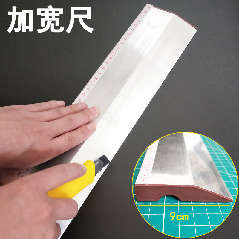 Economy Wide Ruler KT Plate PVC Plate Cutting Ruler Photographic Poster Cutting Ruler Advertisement Aluminum Alloy Protective Straight Ruler