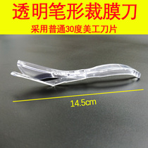 Transparent film cutter advertising reflective film cutter car film cutter professional pen cutting paper knife