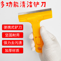 Clean Shovel Blade Spade Wall Knife Glass Tile Removing rubber blade scraping wall knife floor shovel Furnishing Cleaning Tools