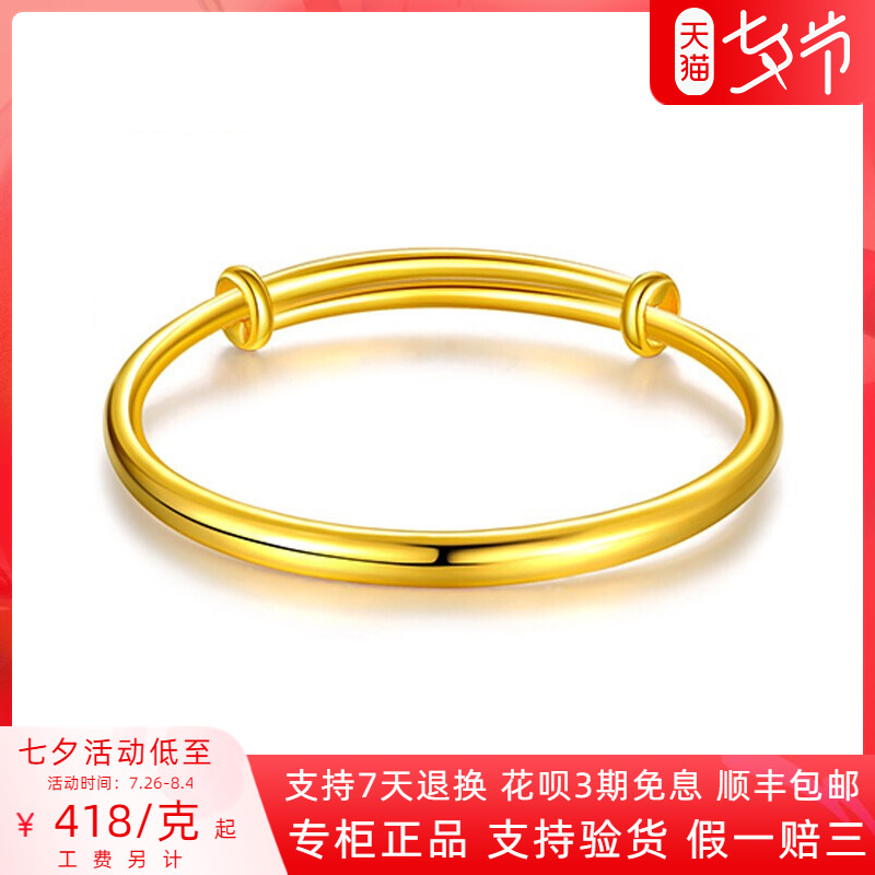Happy Dragon gold bracelet solid 9999 foot gold living mouth push-pull gold bracelet children pure gold vegan circle bracelet mother's section