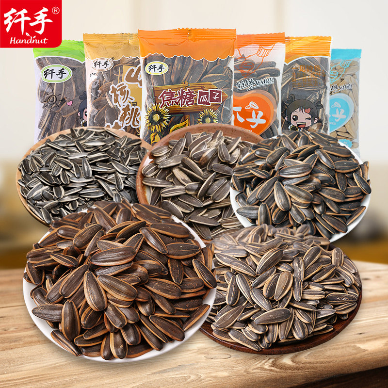 纤手 山核桃味瓜子 2斤装 天猫优惠券折后¥15.9包邮(¥34.9-19)焦糖、五香等可选 纤手 山核桃味瓜子 2斤装 天猫优惠券折后¥15.9包邮(¥34.9-19)焦糖、五香等可选