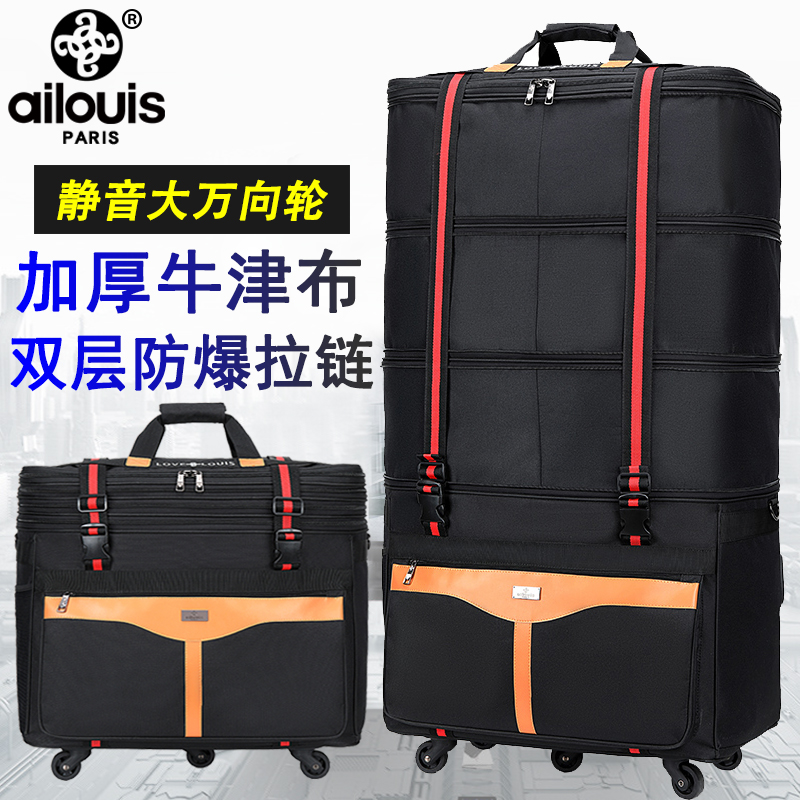 ailouis luggage