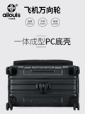 Aillouis сверхбольшая вместимость 158 зарегистрированного багажа авиакомпаний для учебы за рубежом, универсальный складной мобильный чемодан на колесах