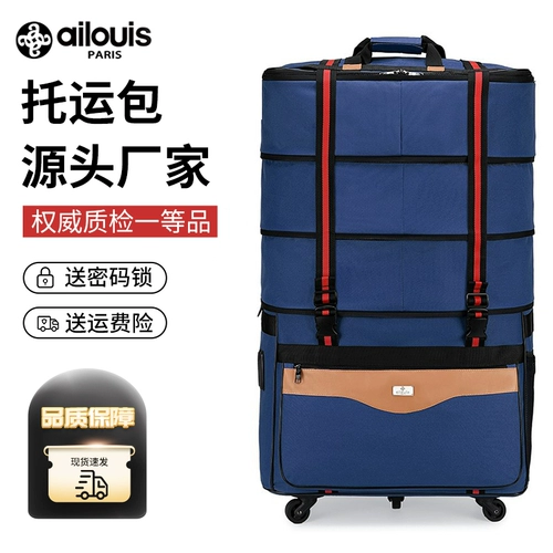 Вместительный и большой универсальный чемодан для переезда, складная сумка для путешествий, ткань оксфорд