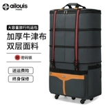 Складная большая сумка для путешествий, вместительный и большой чемодан